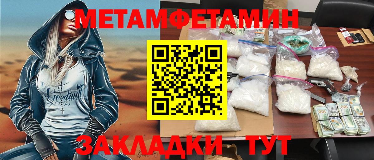 Трёхгорный  Amphetamine 97%  АМФ  Вход с VPN 