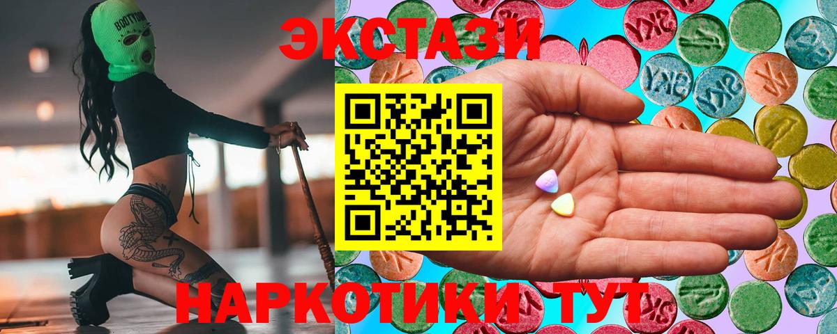 Ecstasy бентли Трёхгорный
