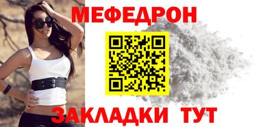 дживик Обнинск