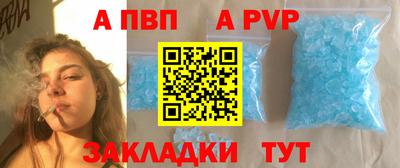 дживик Обнинск