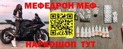 эйфоретик Обь