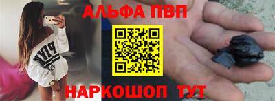 эйфоретик Обь