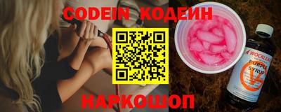эйфоретик Обь