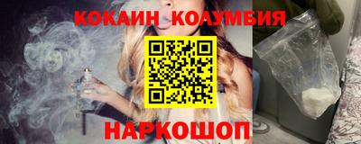 дживик Обнинск