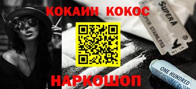 spice Нягань