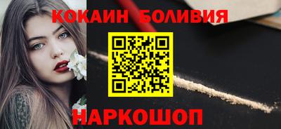 шишки Первоуральск