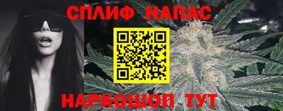 spice Нягань