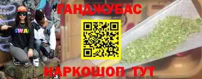 эйфоретик Обь