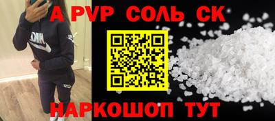 эйфоретик Обь