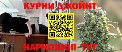 дживик Обнинск