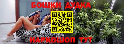 spice Нягань