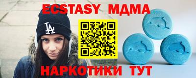 spice Нягань
