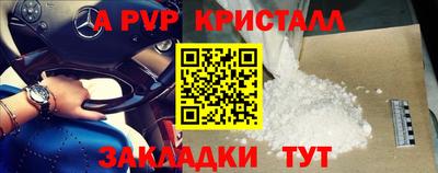 эйфоретик Обь