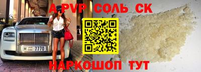 меф Партизанск