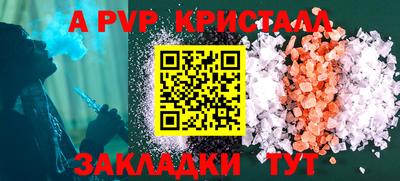 эйфоретик Обь