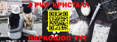 меф Партизанск