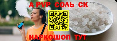 эйфоретик Обь