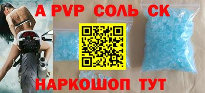 дживик Обнинск