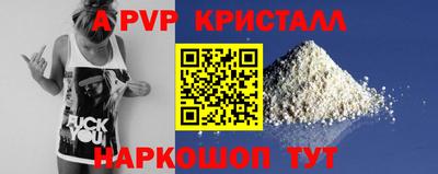 spice Нягань