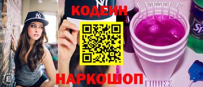 эйфоретик Обь