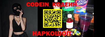 spice Нягань