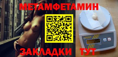 spice Нягань