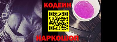 spice Нягань