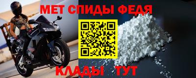 эйфоретик Обь