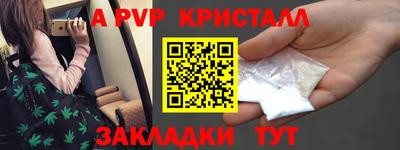 spice Нягань