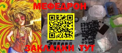 spice Нягань