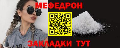 эйфоретик Обь
