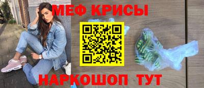 spice Нягань