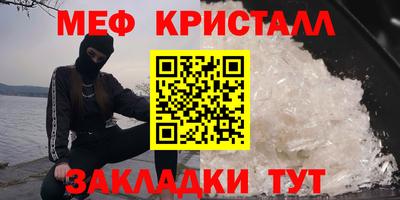 spice Нягань