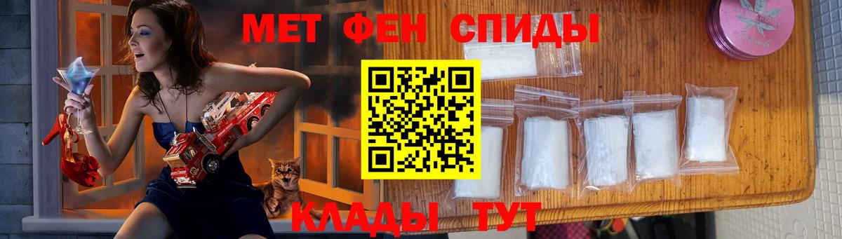 Трёхгорный  Первитин винт  Вход с VPN 