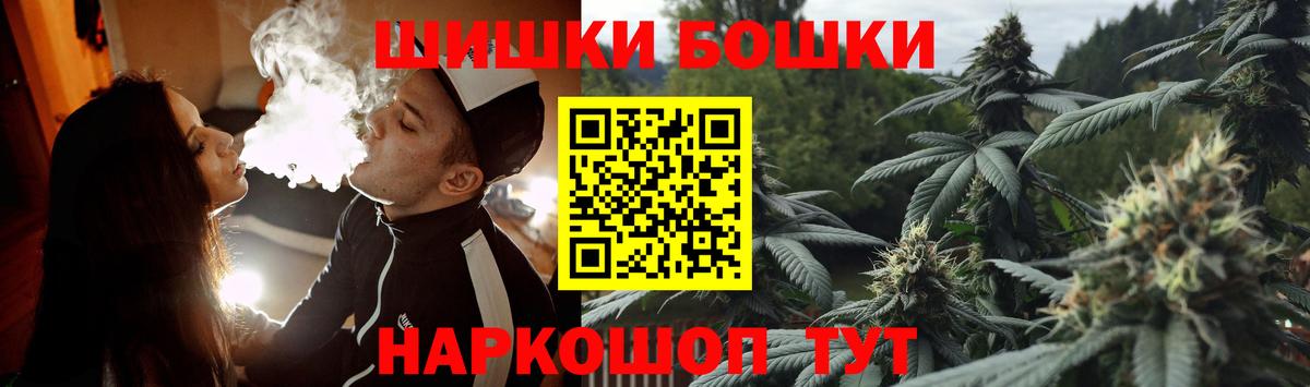 Бошки Шишки марихуана  Бошки марихуана Bruce Banner  Трёхгорный  Вход с VPN  Марихуана тримм 